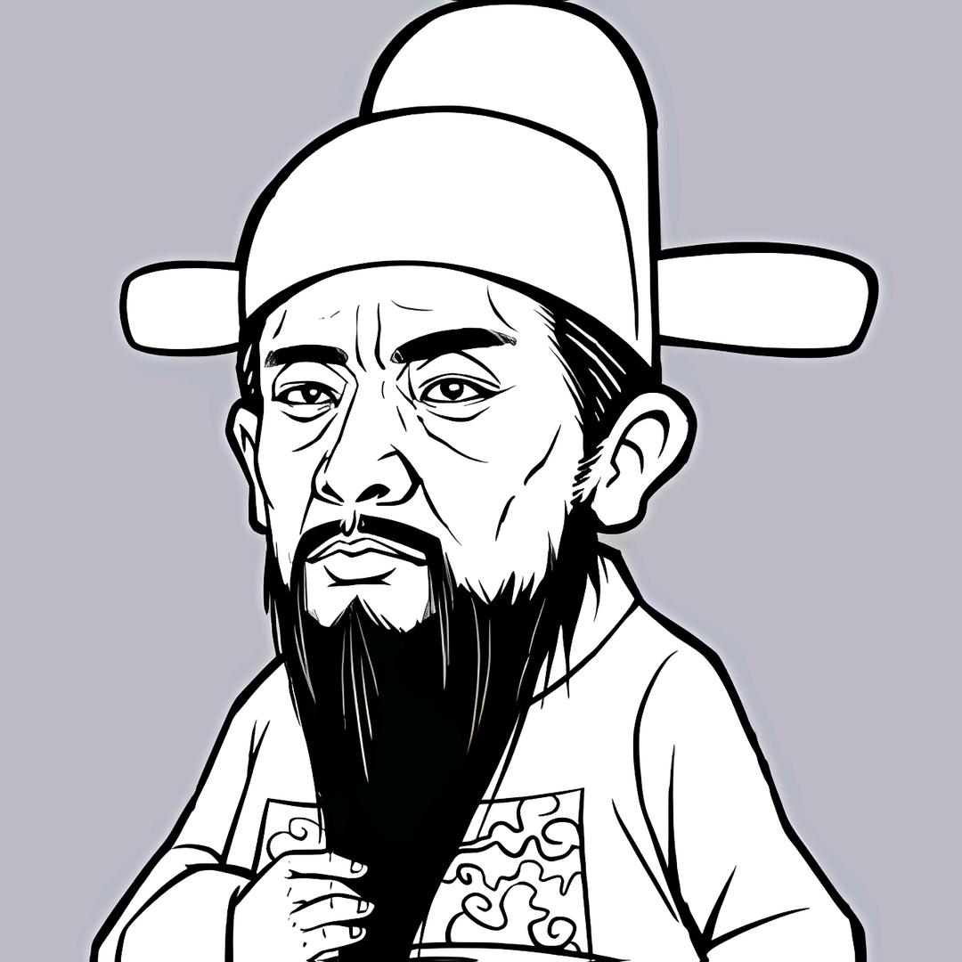 通鉴史