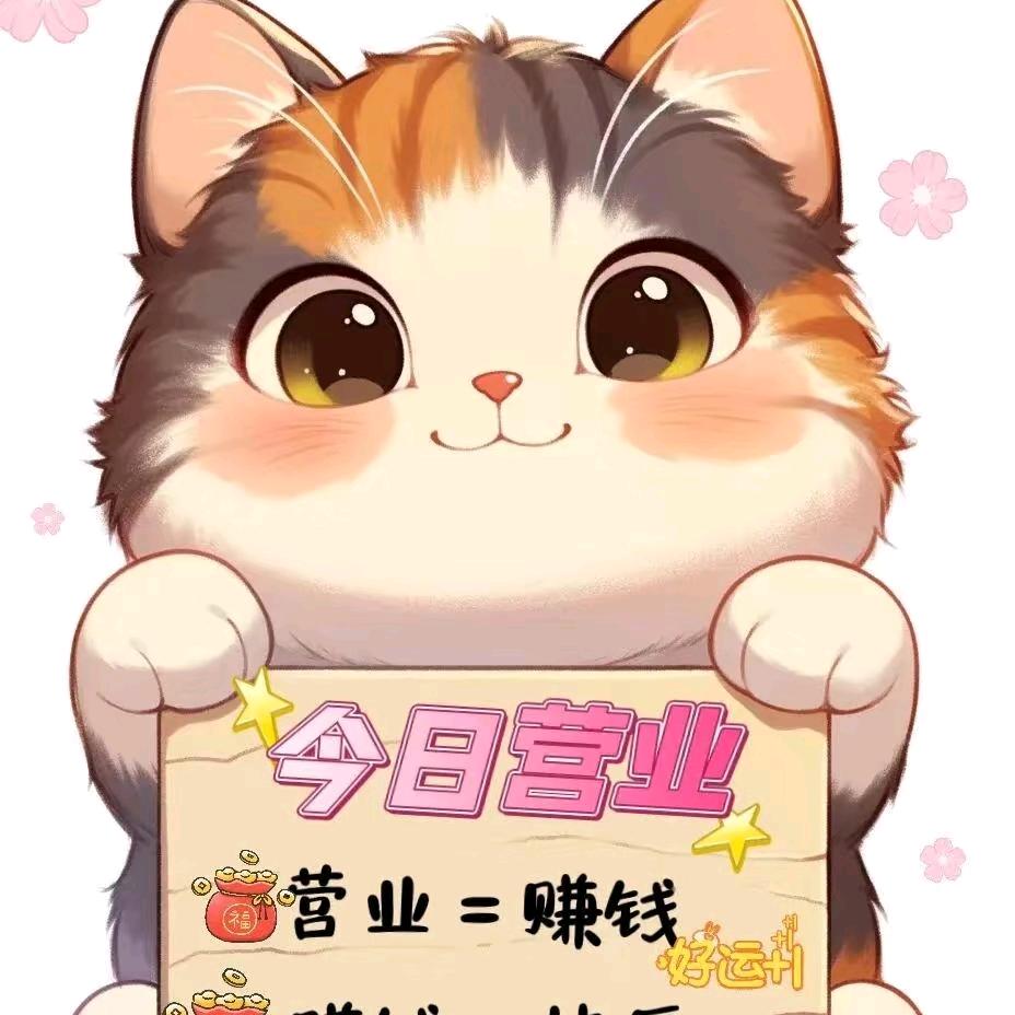 顺