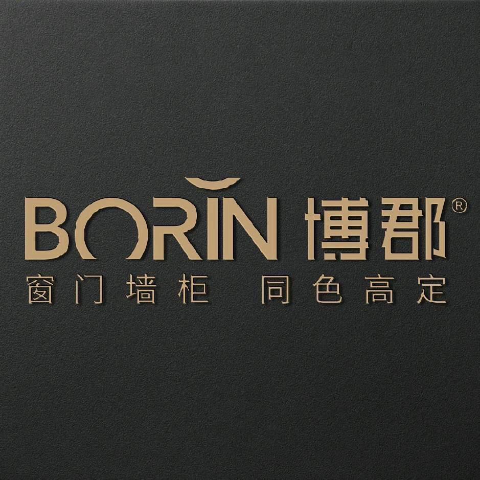 新疆博郡装饰装修有限公司