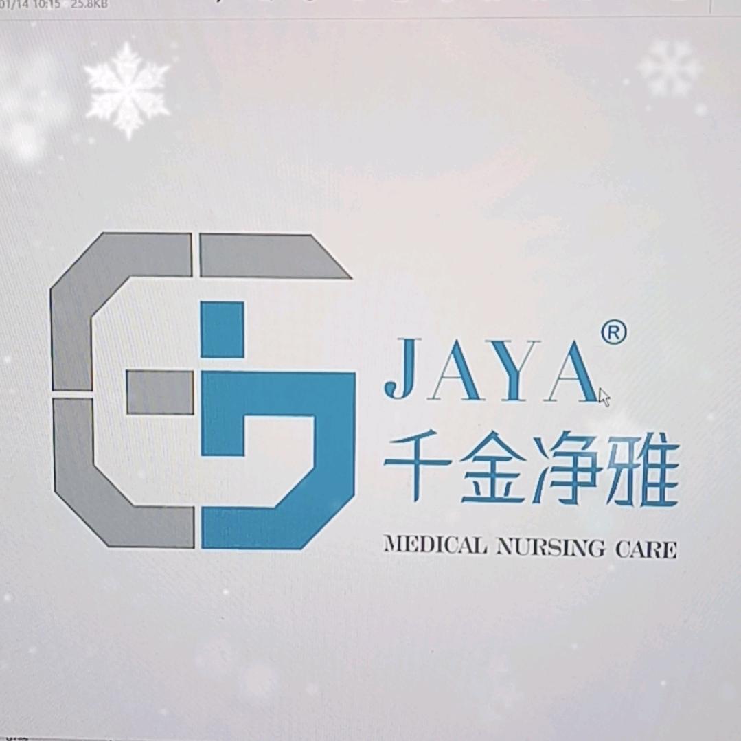 JAYA千金净雅医疗器械旗舰店
