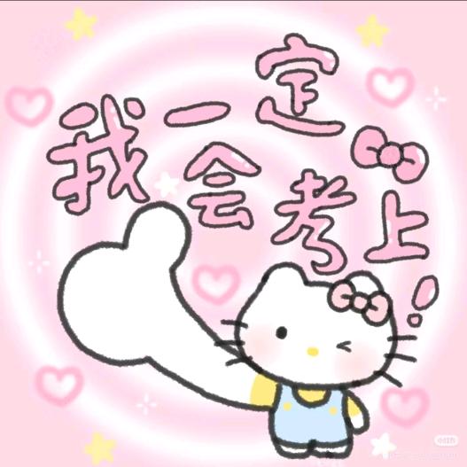 高冷锅包rou.