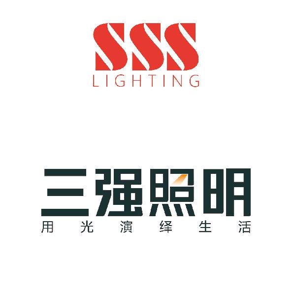 三强照明SSS-Lighting