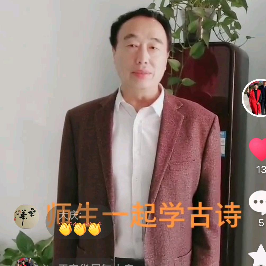 王宗华