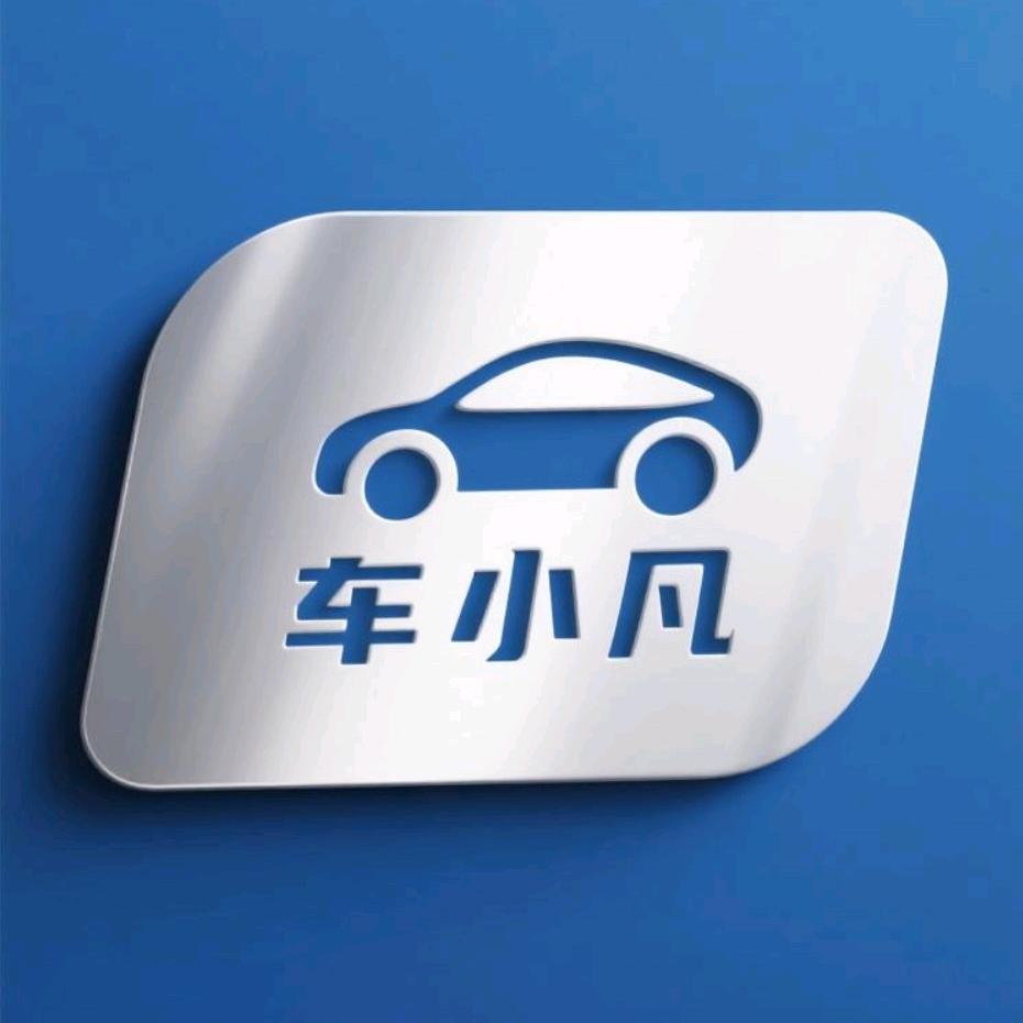 车小凡汽车用品店1