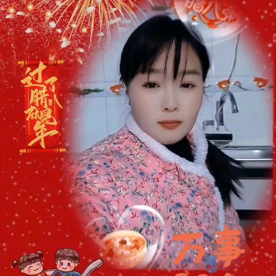 凡凡妈(首播下午4点10)