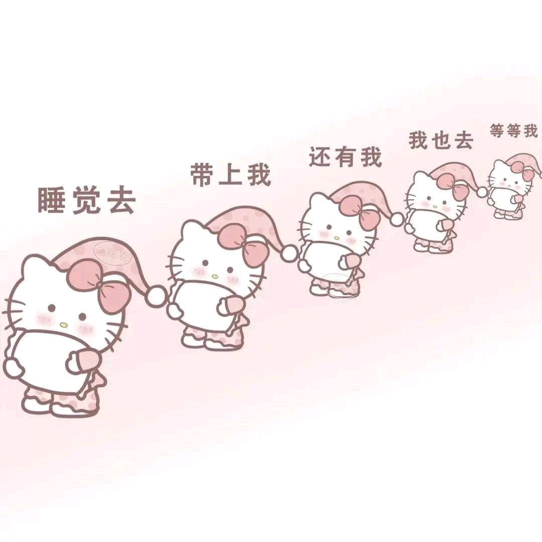 你若安好便是晴天