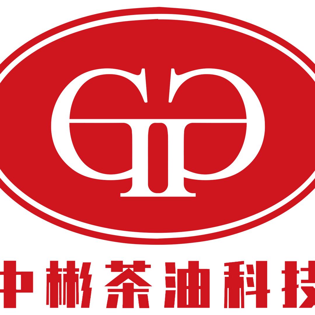 中彬茶油设备·一代伟仁山茶油