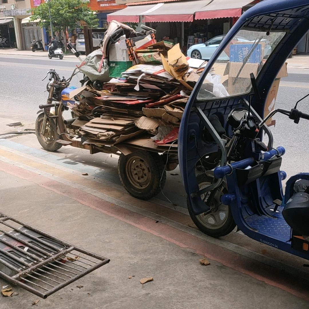 陆丰河东《废品回收》