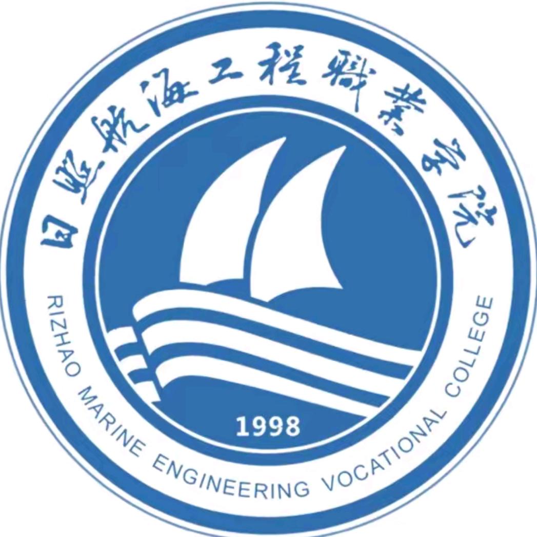 日照航院船员培训