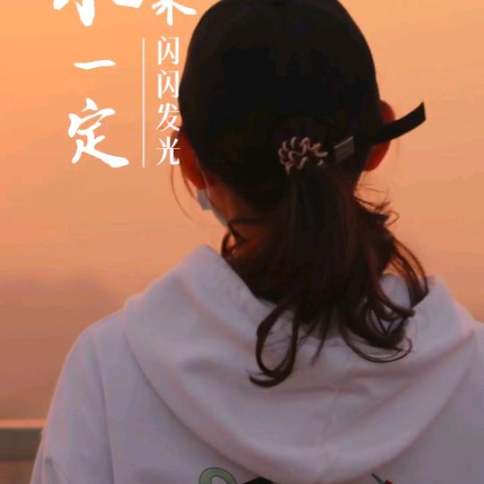 月～月