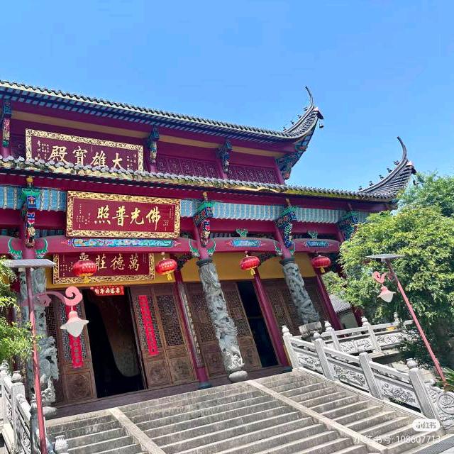 九华施师傅