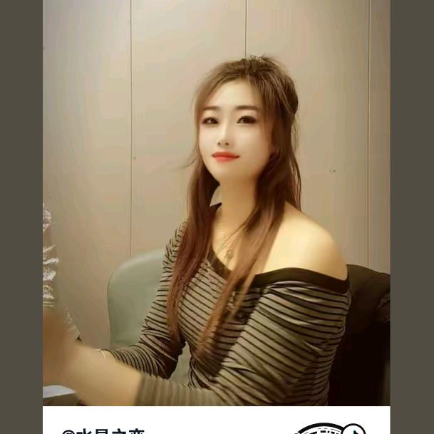 水晶之恋