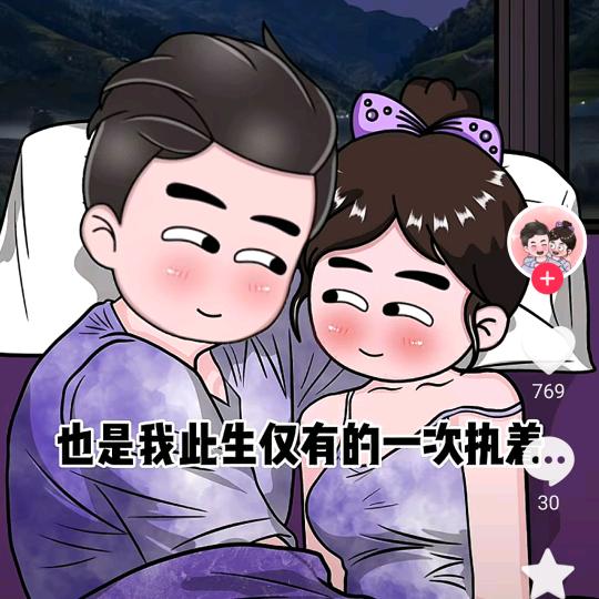 努力✊✊✊磊哥