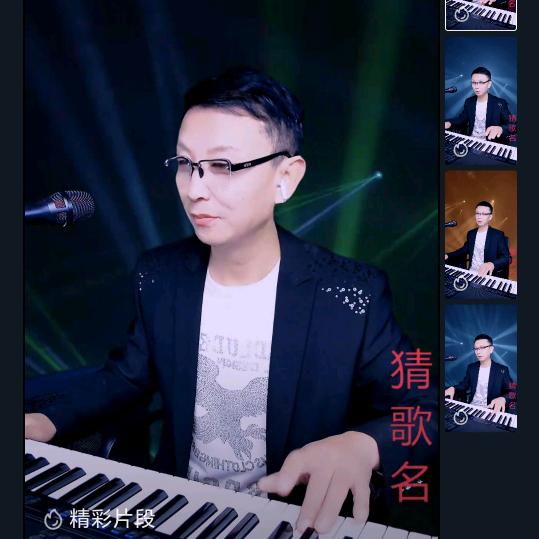 艺琴肖潇