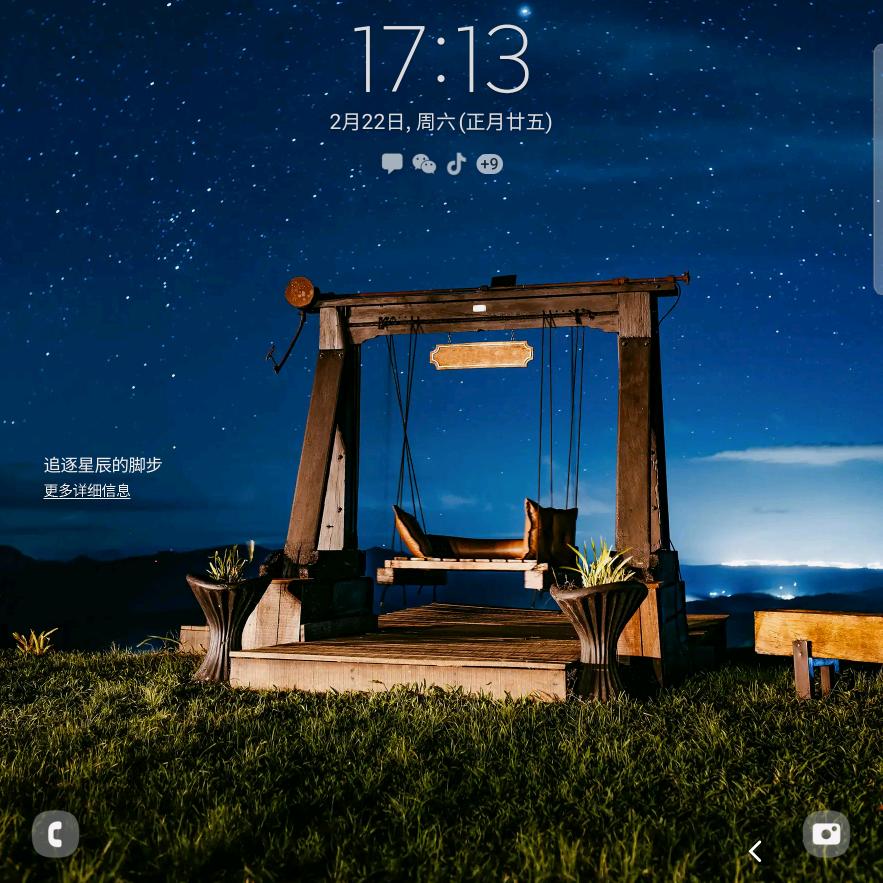 我不认输