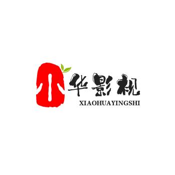长流山。