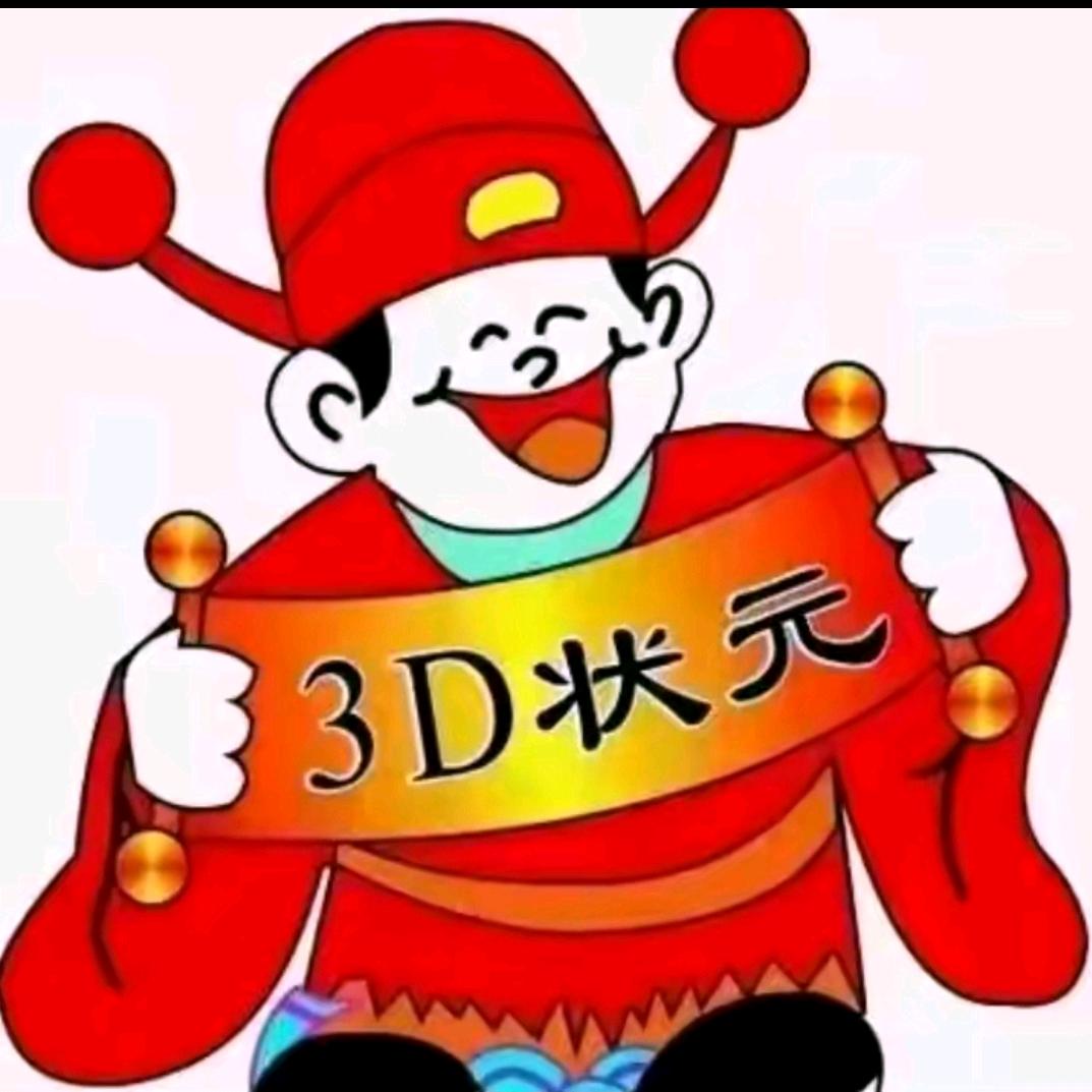 福家一家亲