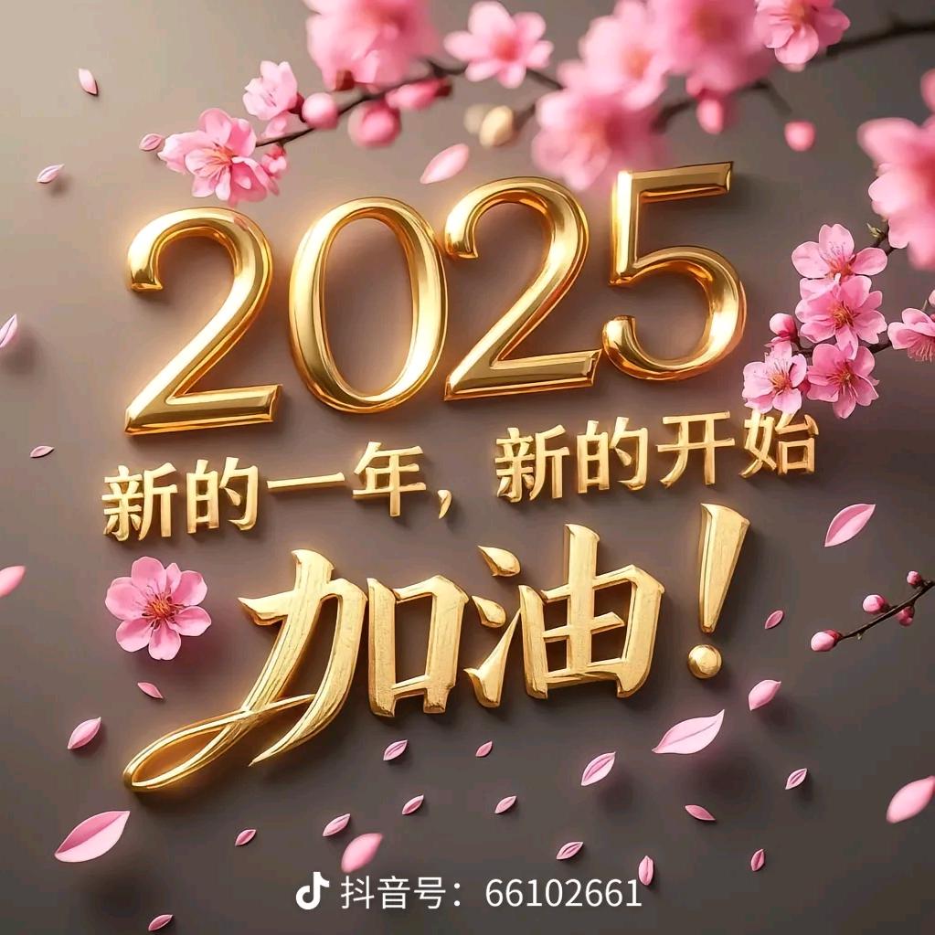 精神小伙运来
