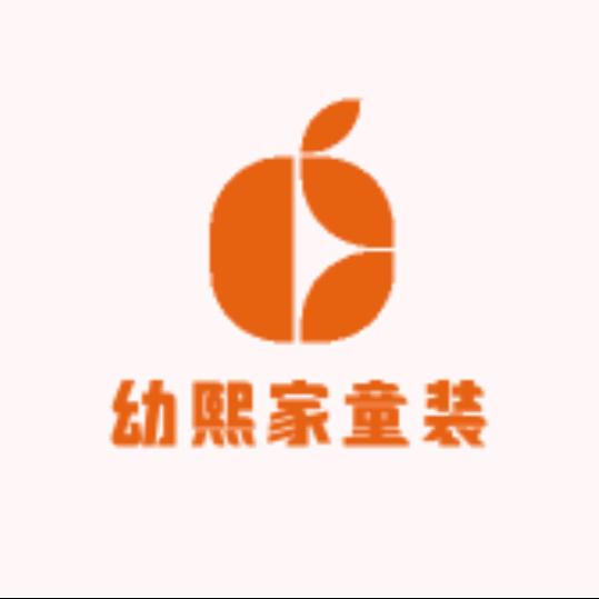 幼熙家童装