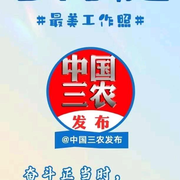 农技图说