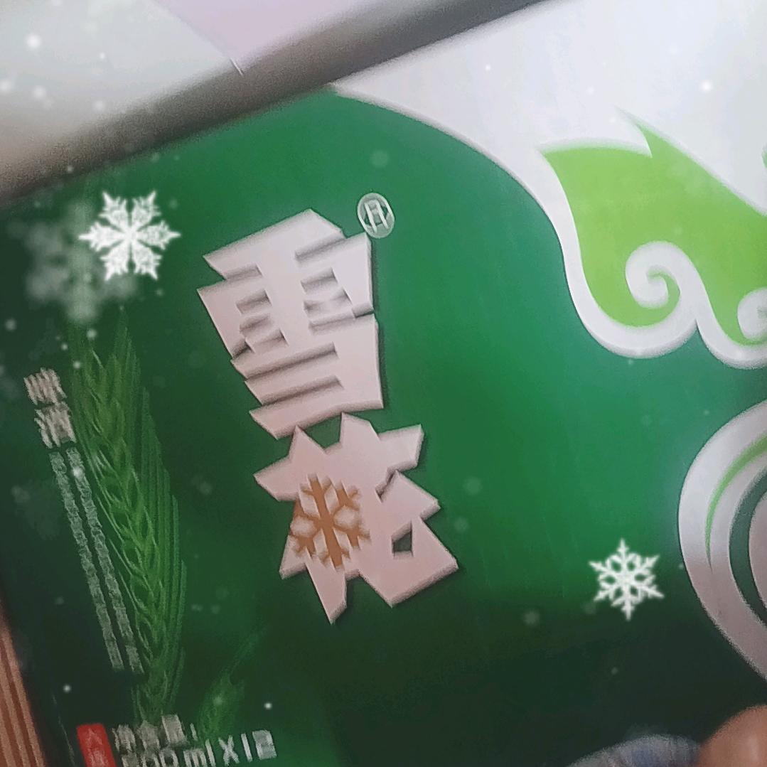 开心就好，
