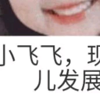 婞冨の这缎情