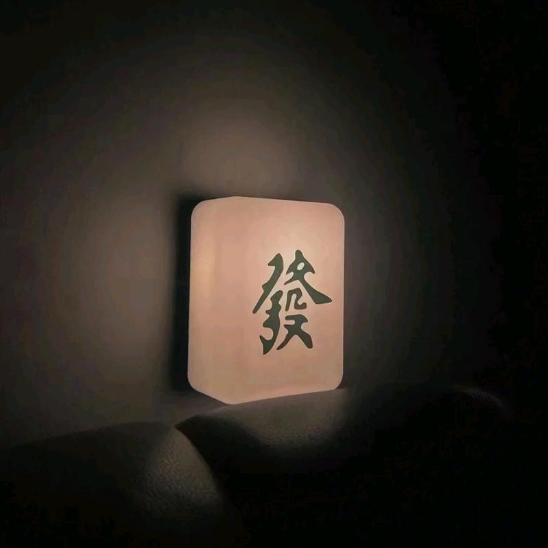 㛲䂲藅
