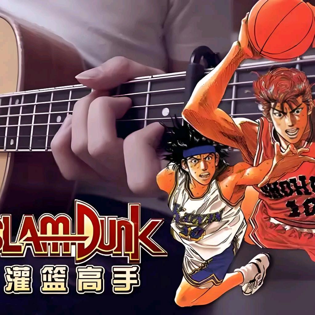 三度♐️篮