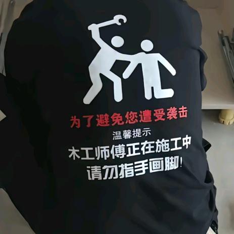 全屋定制安装高师傅