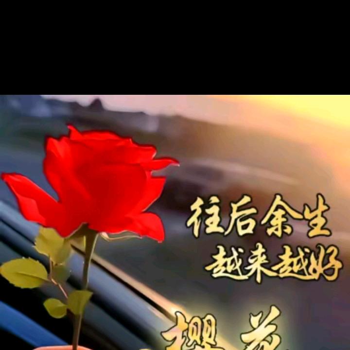 🥀এ᭄餘生  有💔你ོ࿐ᩚ