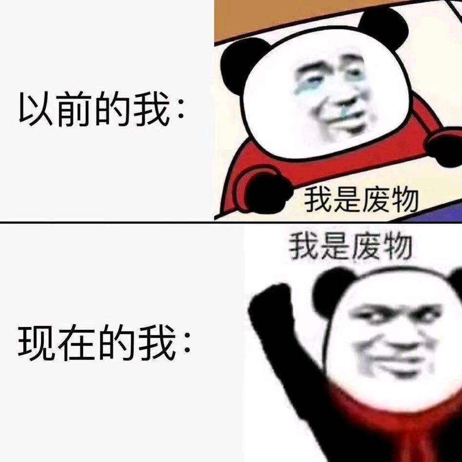 雄
