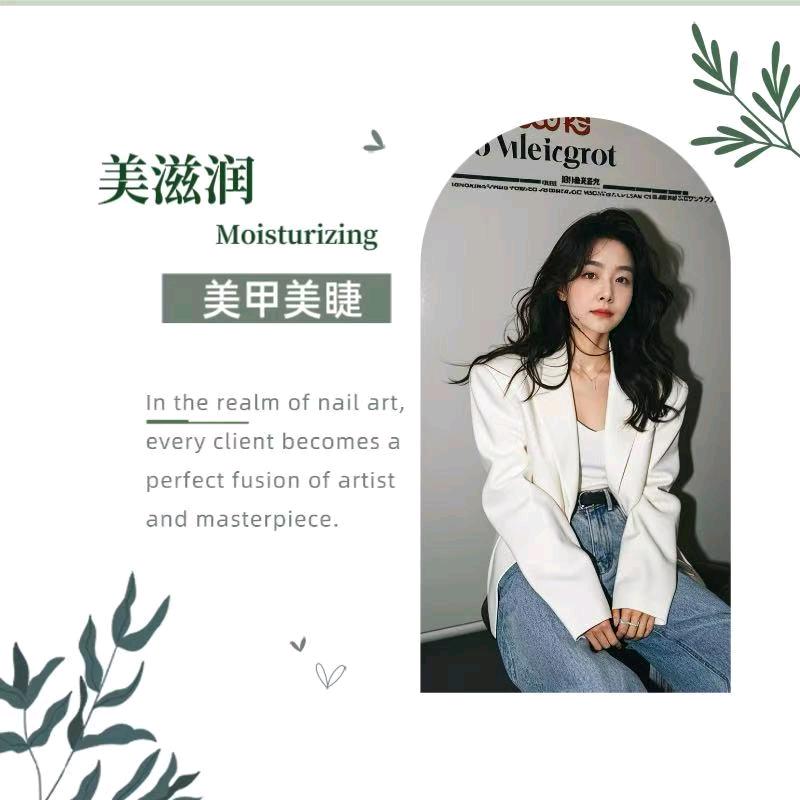 倩氧森林·美甲美睫(吾悦广场店)专用号