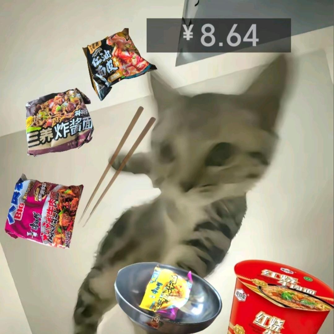 旺仔辣条