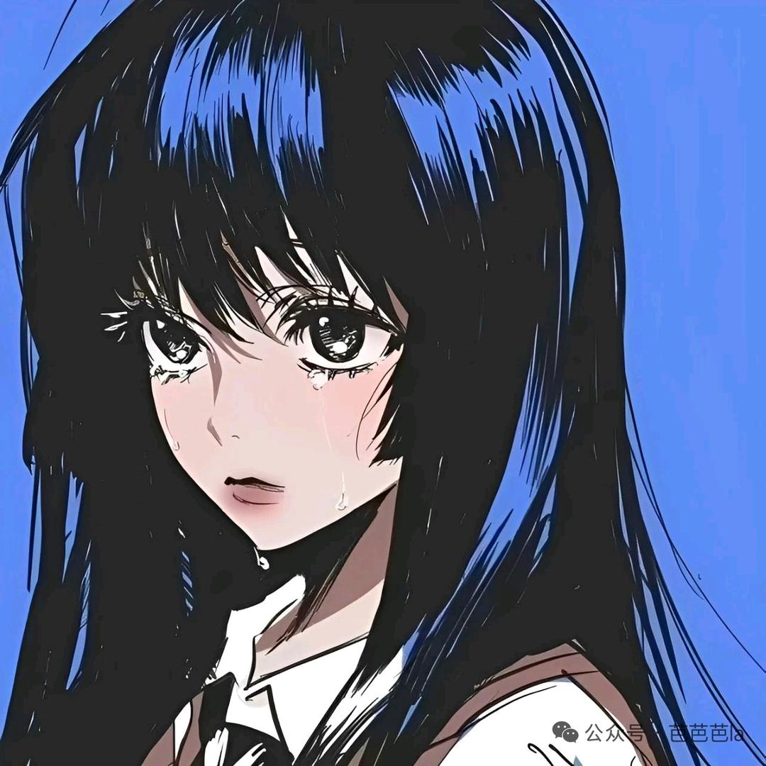 蓝-