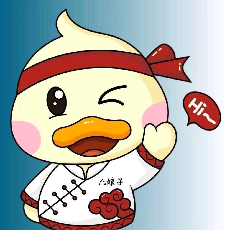 六娘子泗汾店
