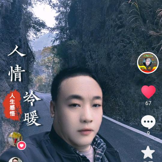 ꧁✿洪🌵🦋🌹哥❤✿꧂