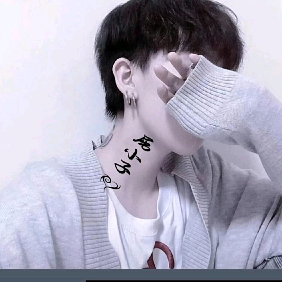 左耳