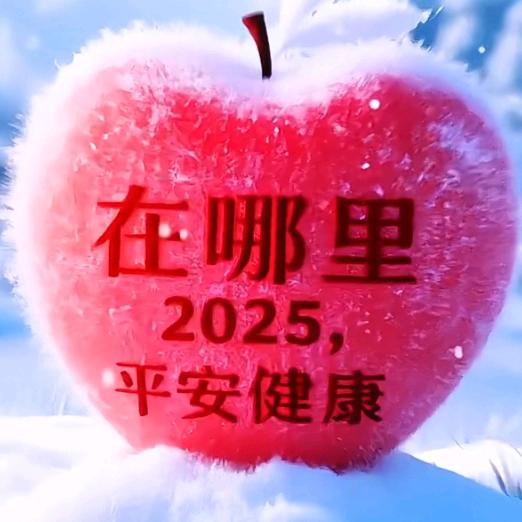 ╭❤～悦然 ᒪ∅ᐯᕮ 时光