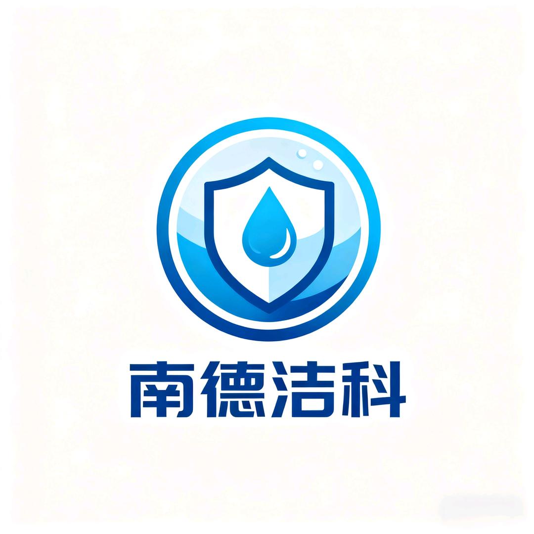 南德洁科爆炸盐生产厂家