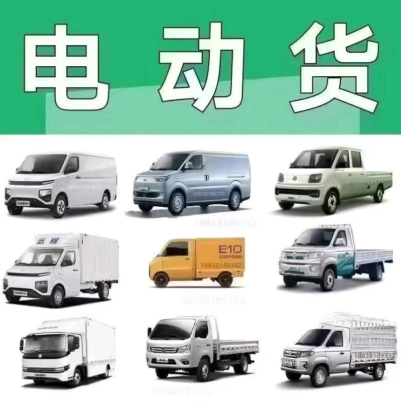 辽阳顺通服务站888