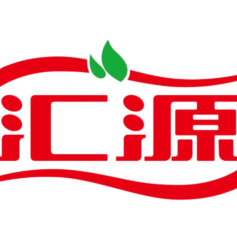 百变汇源君