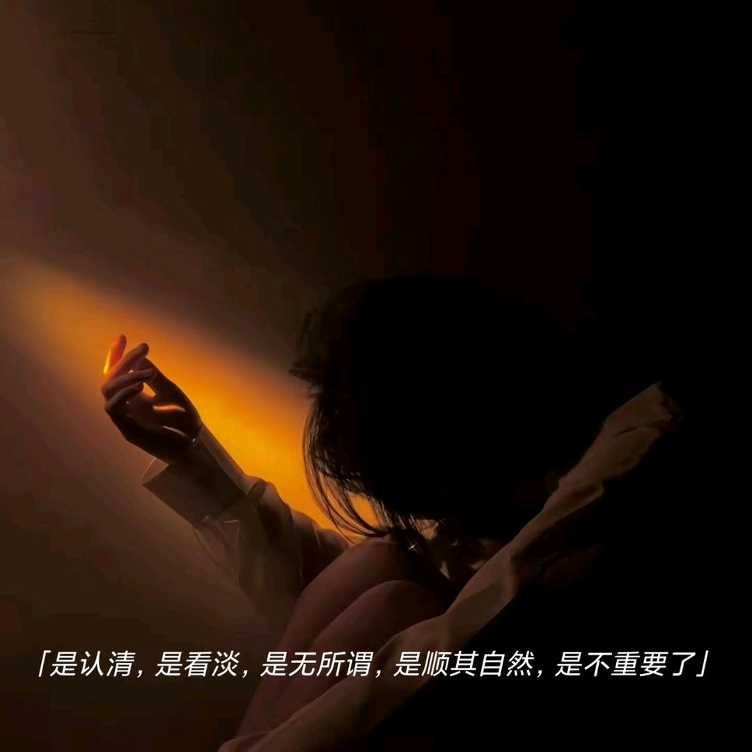无缘
