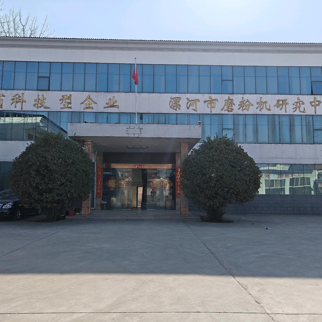 中原汇丰