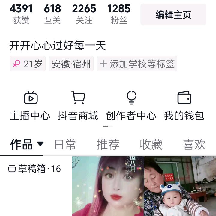 柯泽