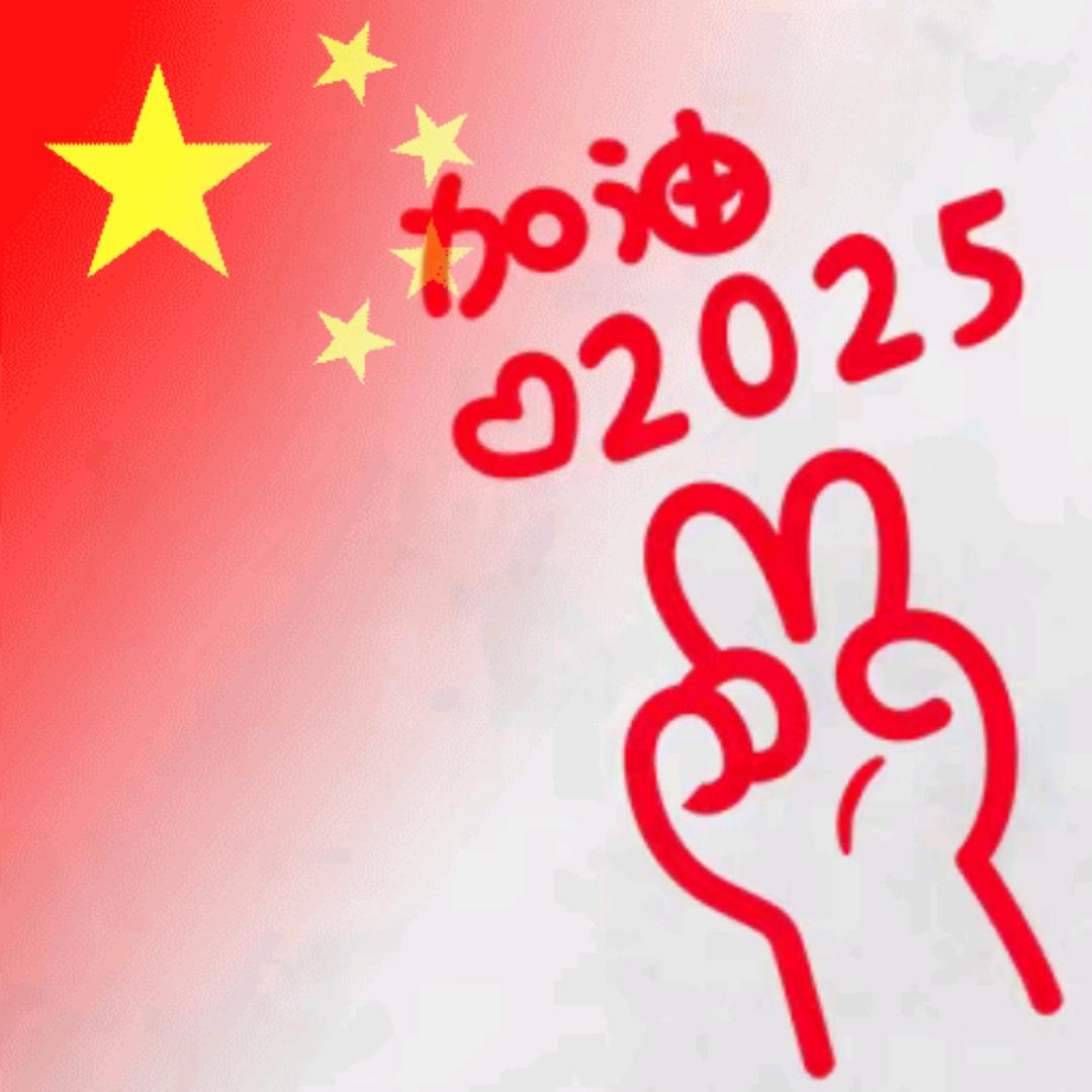 A纪罡