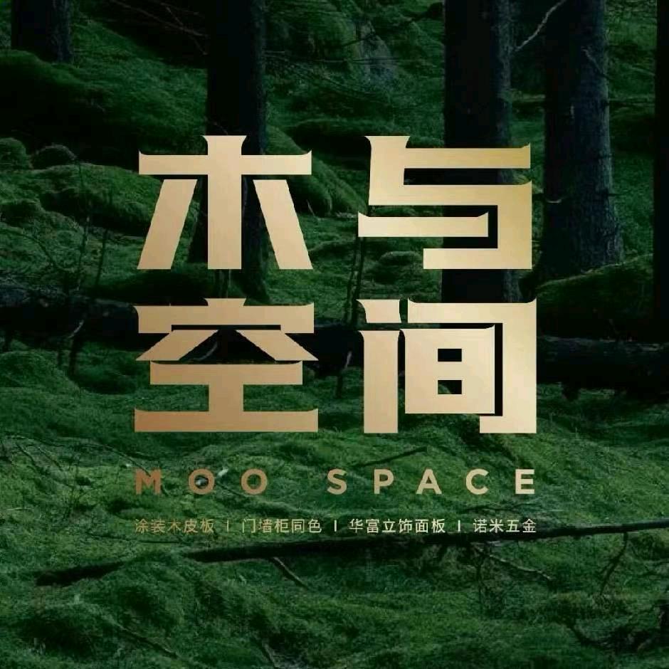 木与空间Kd涂装板工厂