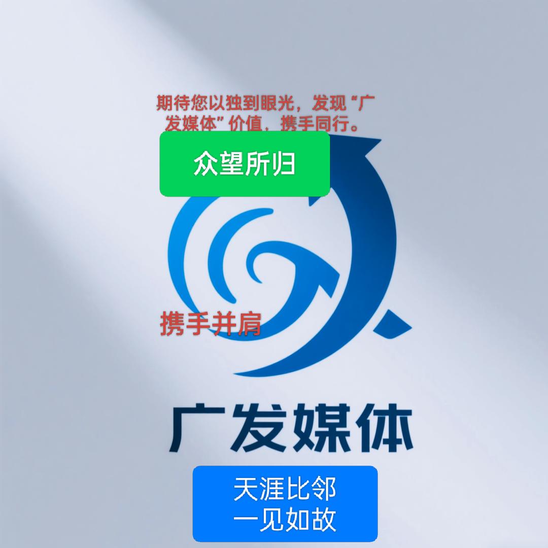 好物趣挑家