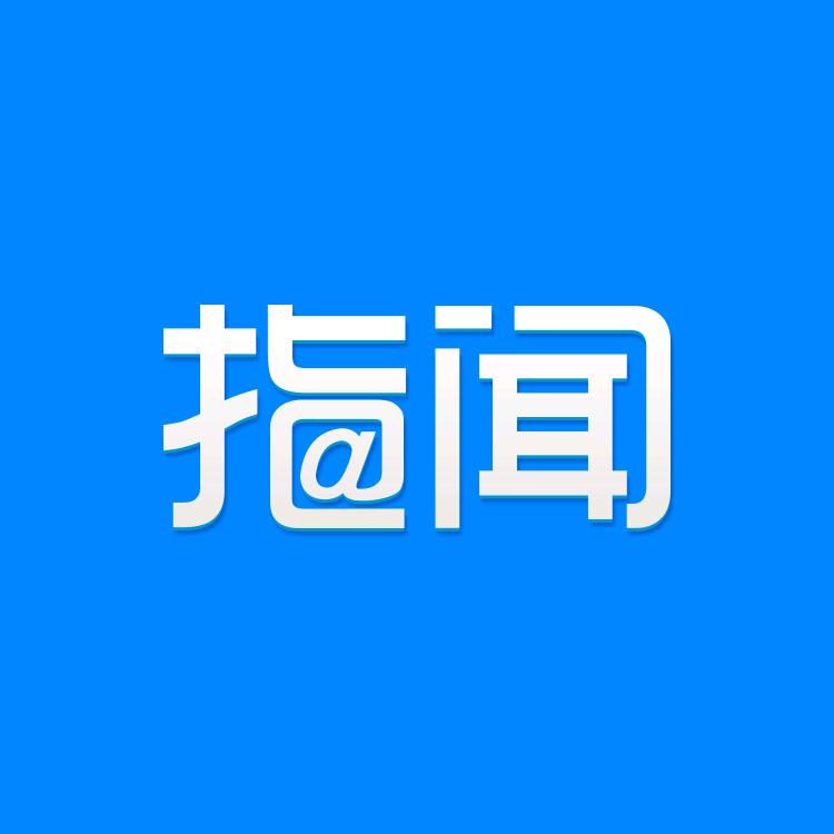 指闻科技