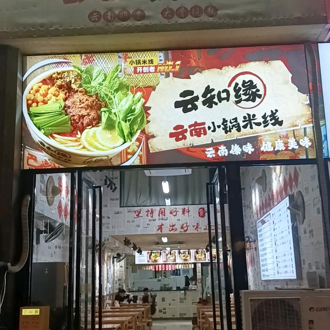 迎接福禄双喜