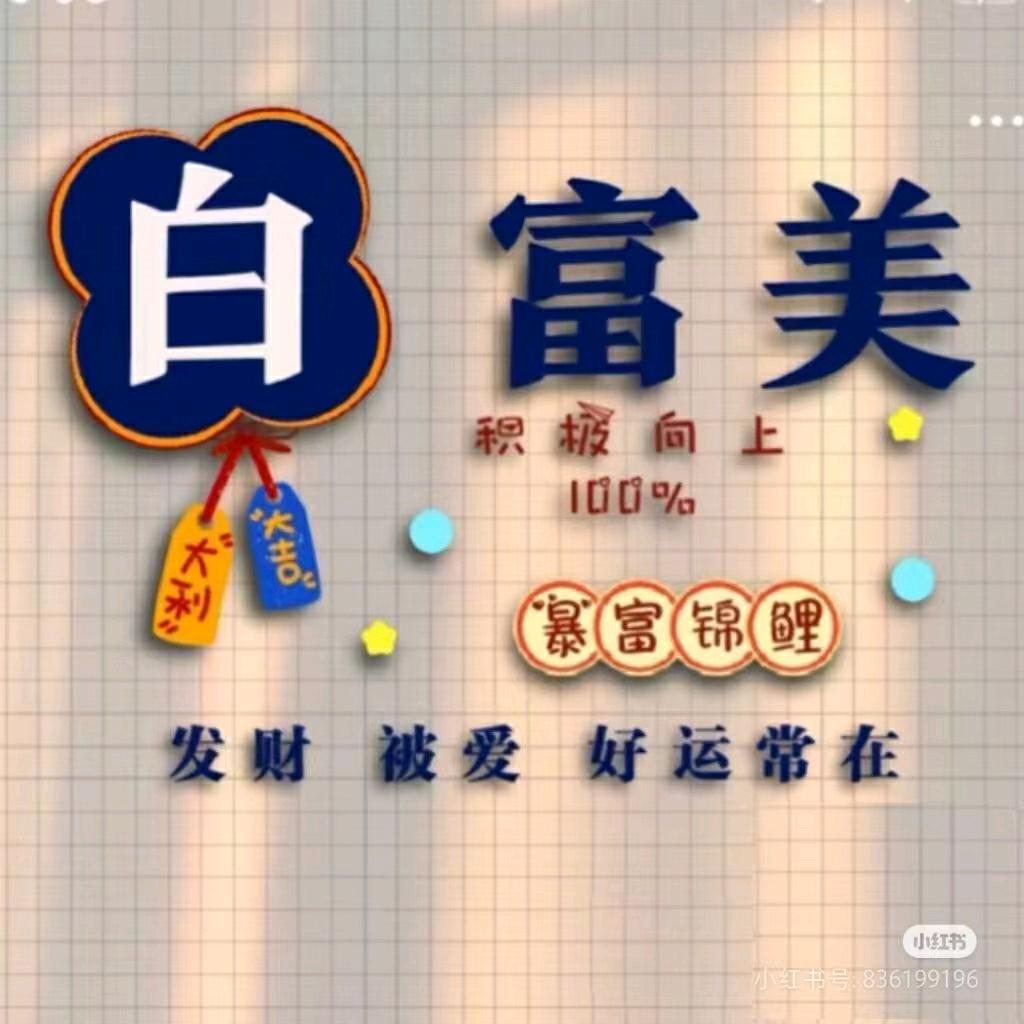 小卡拉咪